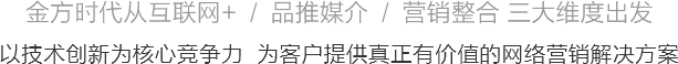 網(wǎng)站制作