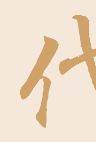 北京網(wǎng)站設(shè)計(jì)