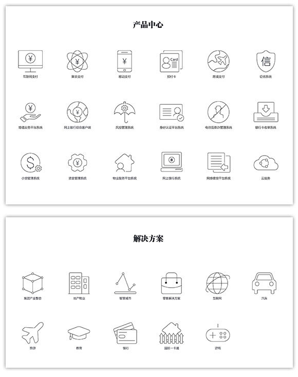 網(wǎng)站建設(shè)案例效果圖